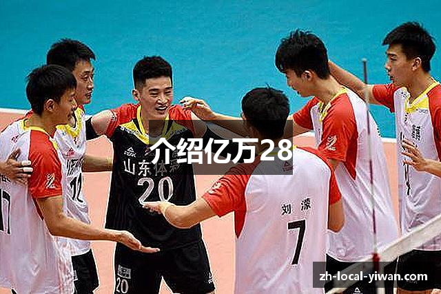 亿万28(中国)官方网站 - 亿万28大舞台，有梦你就来